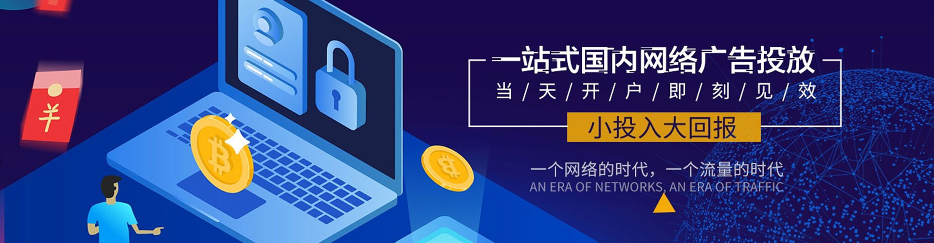 杜尔伯特百度平台推广